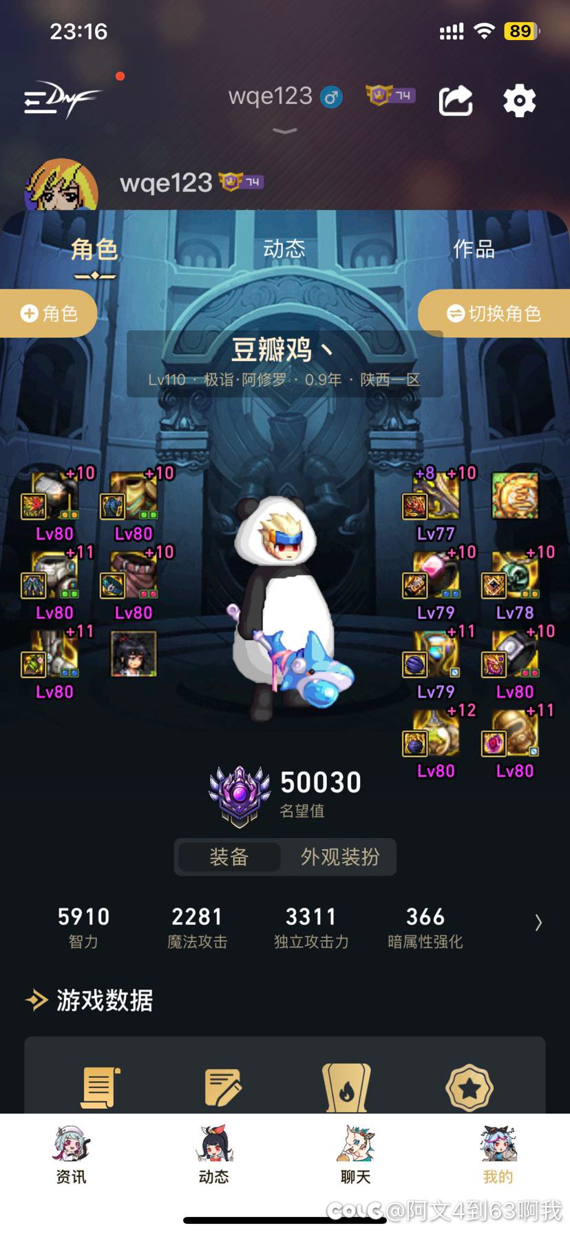 这伤害正常吗1