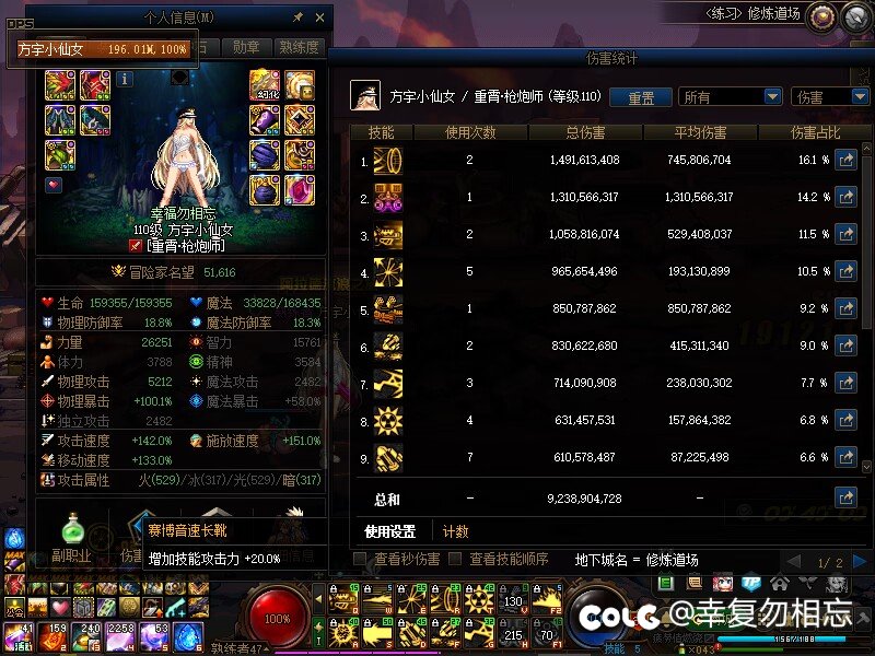 之前瞧不起香水，现在还挺香的4