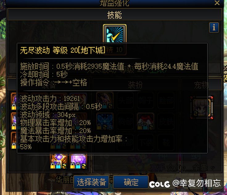 这玩意还真是显示bug放心穿1