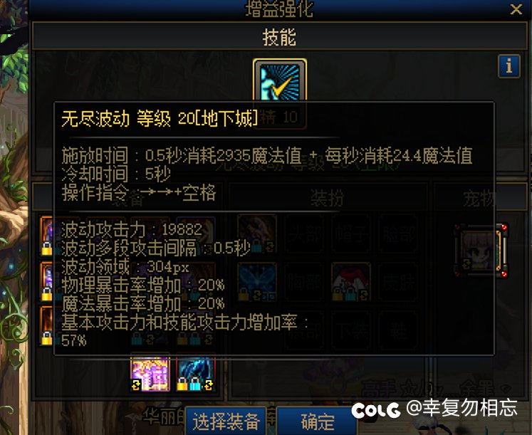 这玩意还真是显示bug放心穿2