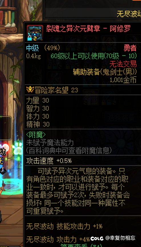 这玩意还真是显示bug放心穿4