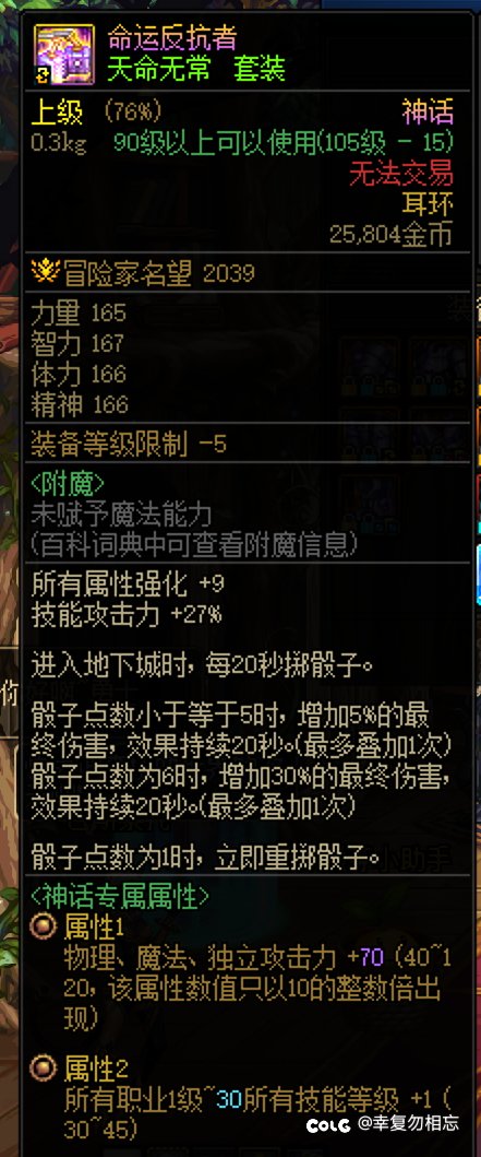 这玩意还真是显示bug放心穿5