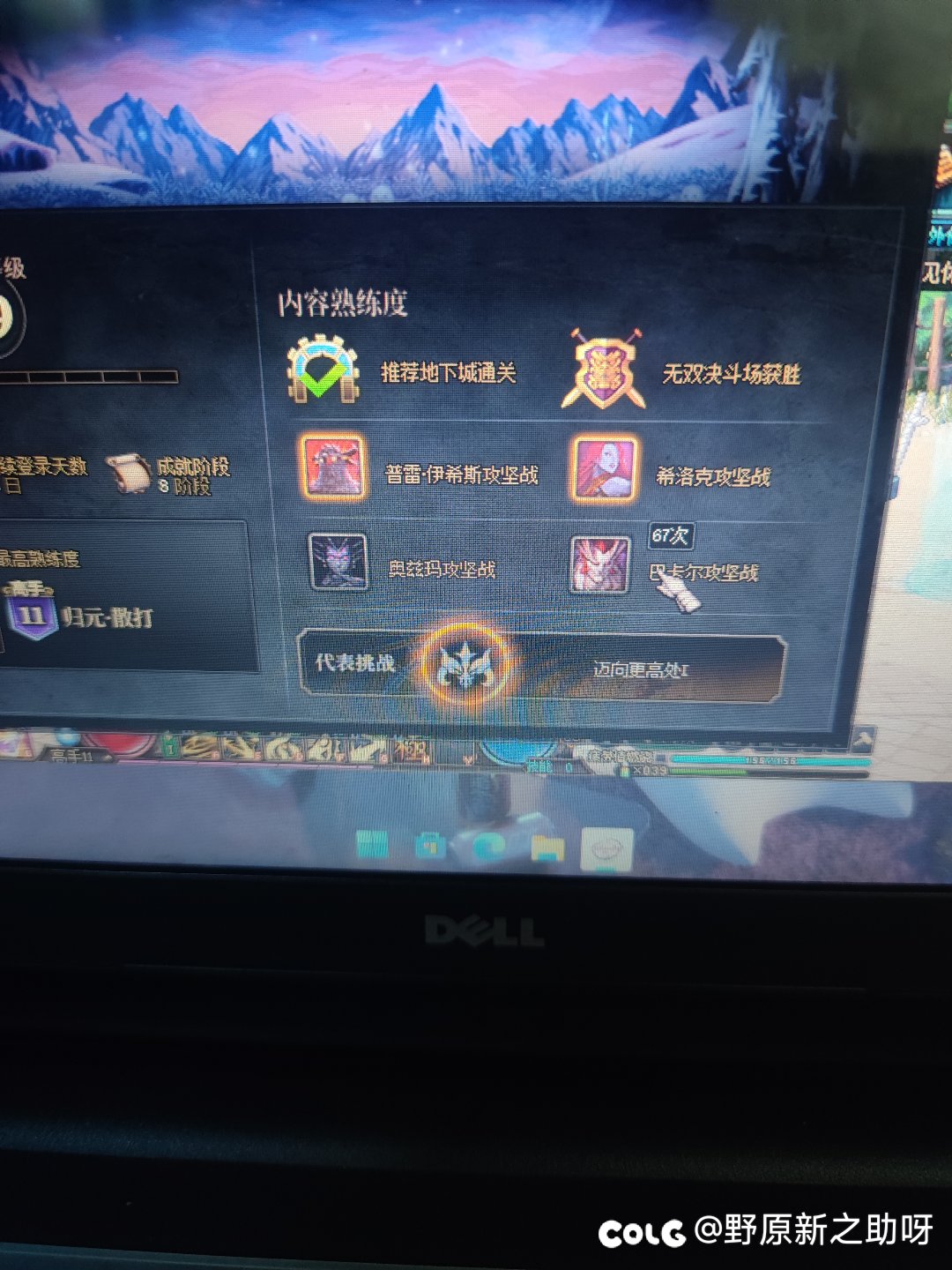 兄弟们，我这个下周四更新还算是萌芽吗。2