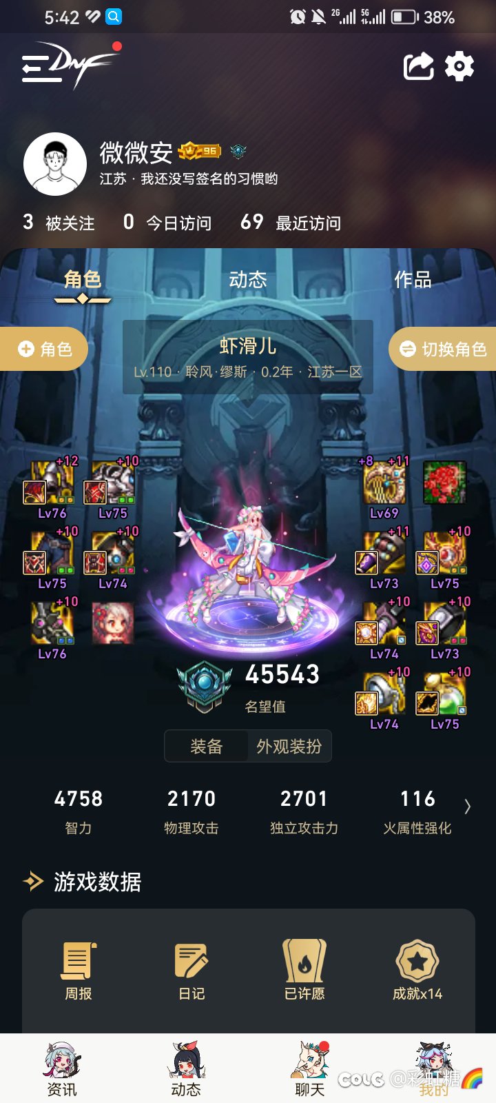 这破版本现在咋玩呀3