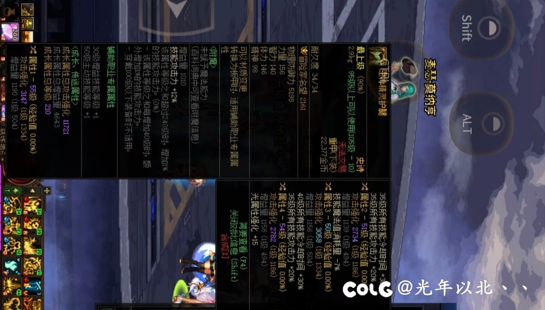 有没有人帮看看，这个装备哪个职业用比较厉害啊。1