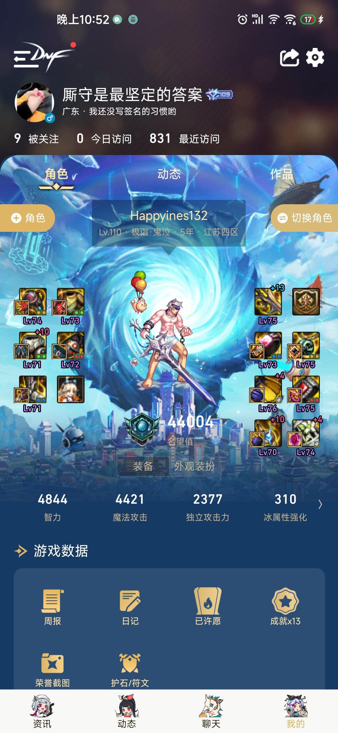 打团被嫌弃！当我拿出各种药剂，阁下该如何应对1