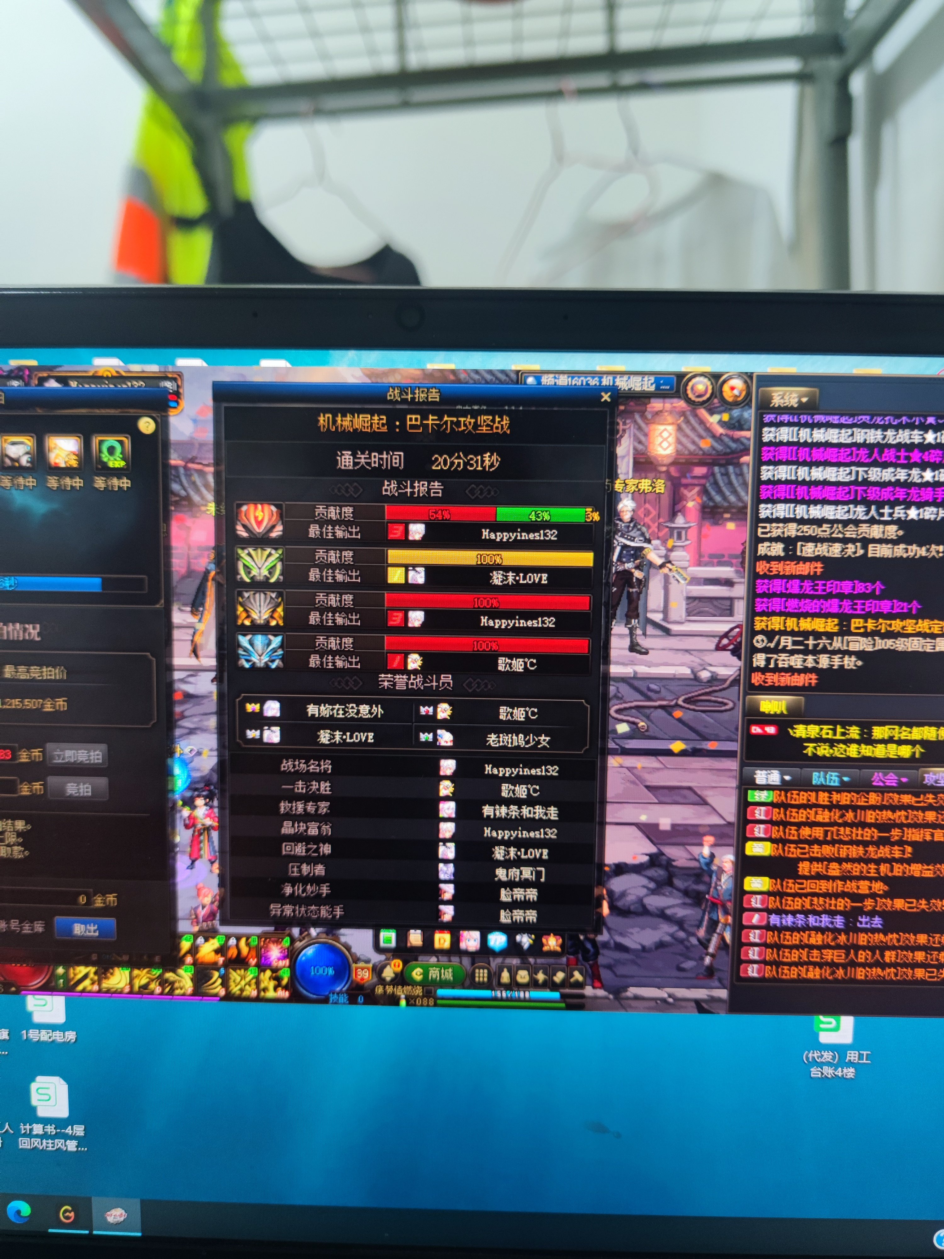 打团被嫌弃！当我拿出各种药剂，阁下该如何应对2