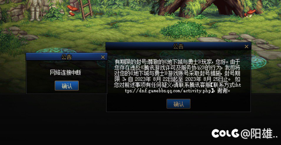 无缘无故被封3天1