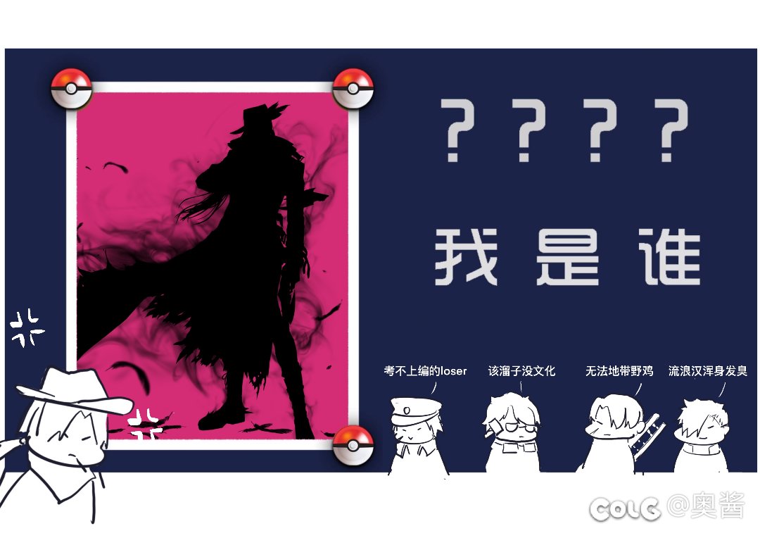 天界牛郎团不要再相互伤害啦！（？1