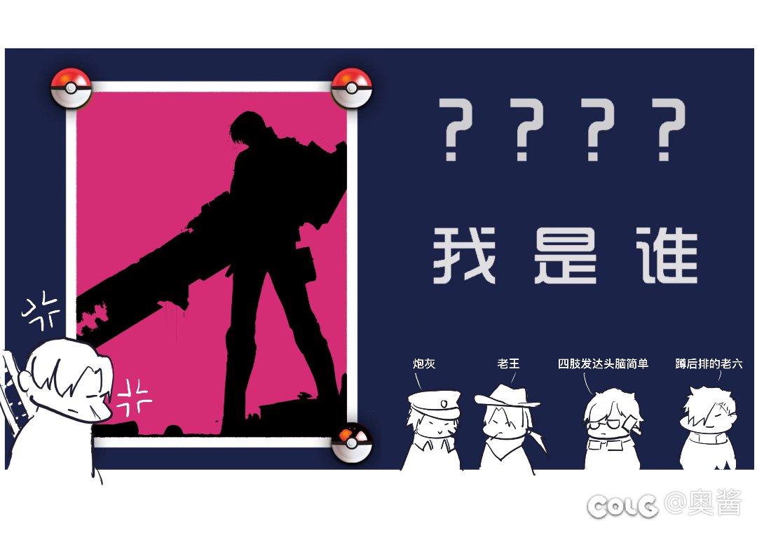 天界牛郎团不要再相互伤害啦！（？3