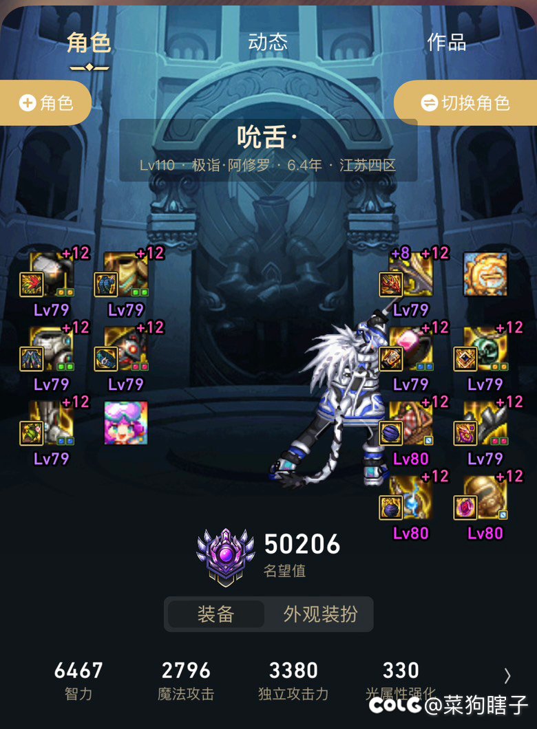 5.0瞎子打桩40亿出头，还有的救吗？1