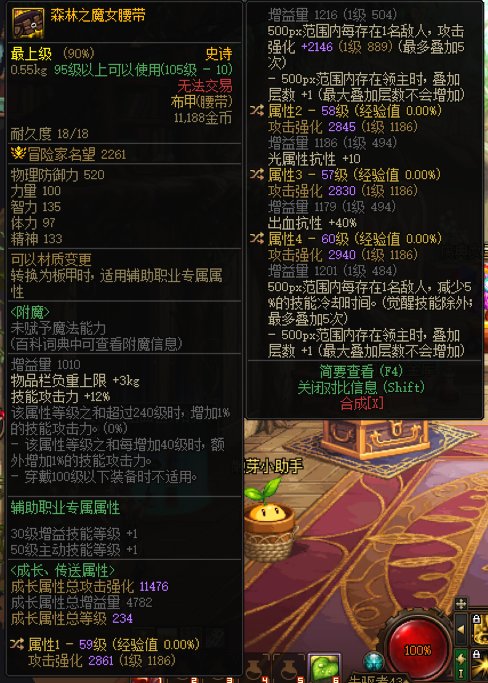 接下来的21天也要努力刷森林1