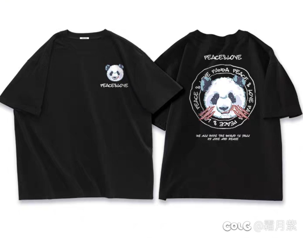 买了两件国潮风的t7