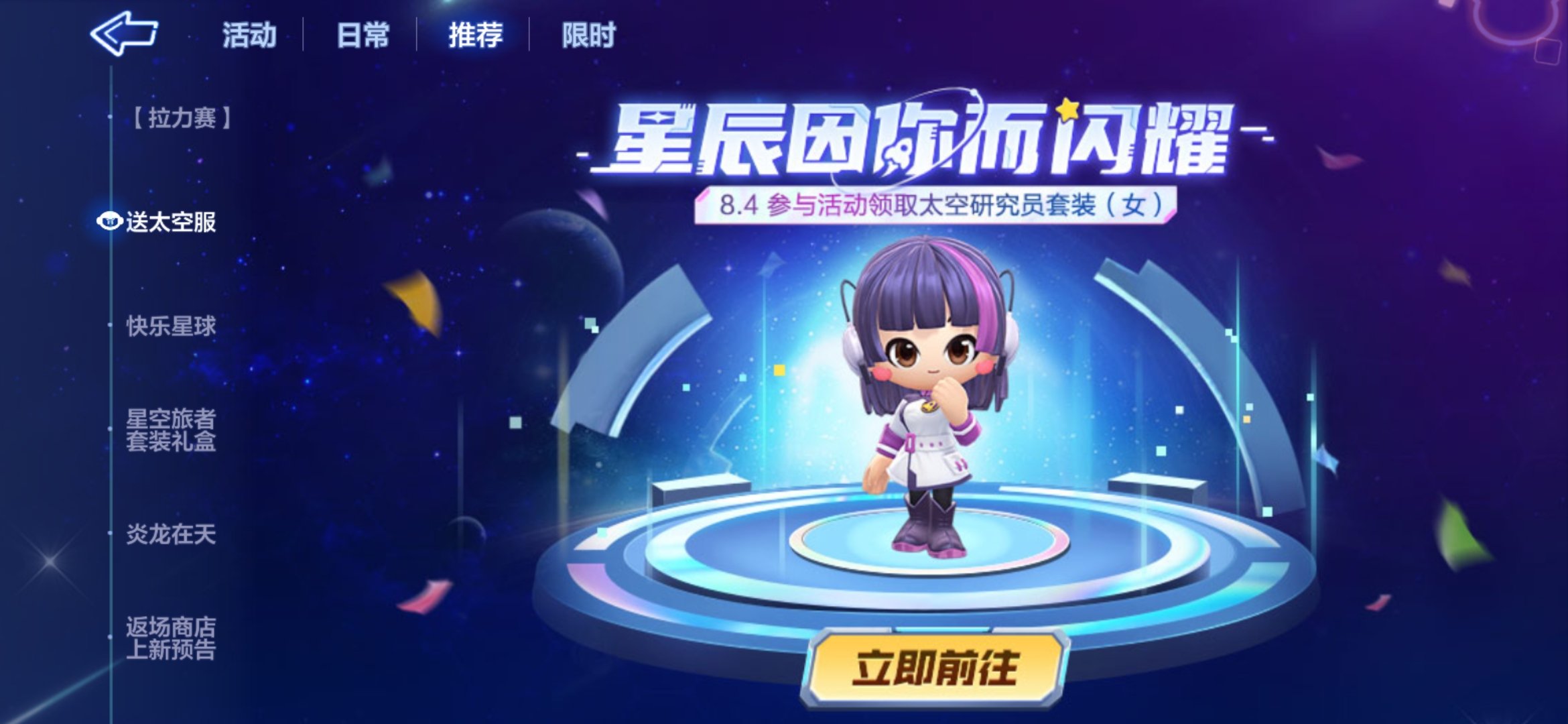 跑跑&伊兹1