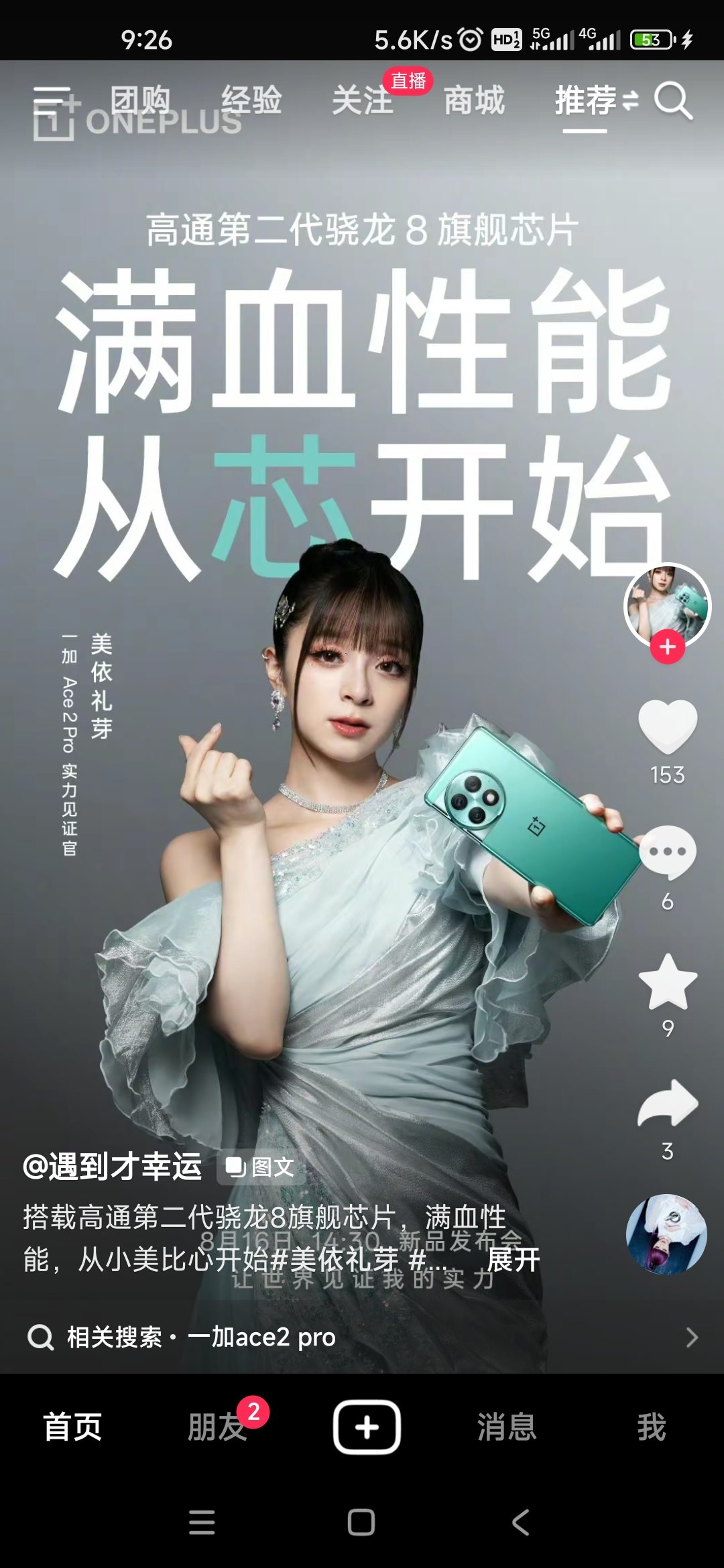 1+放大招了(更新配置）1
