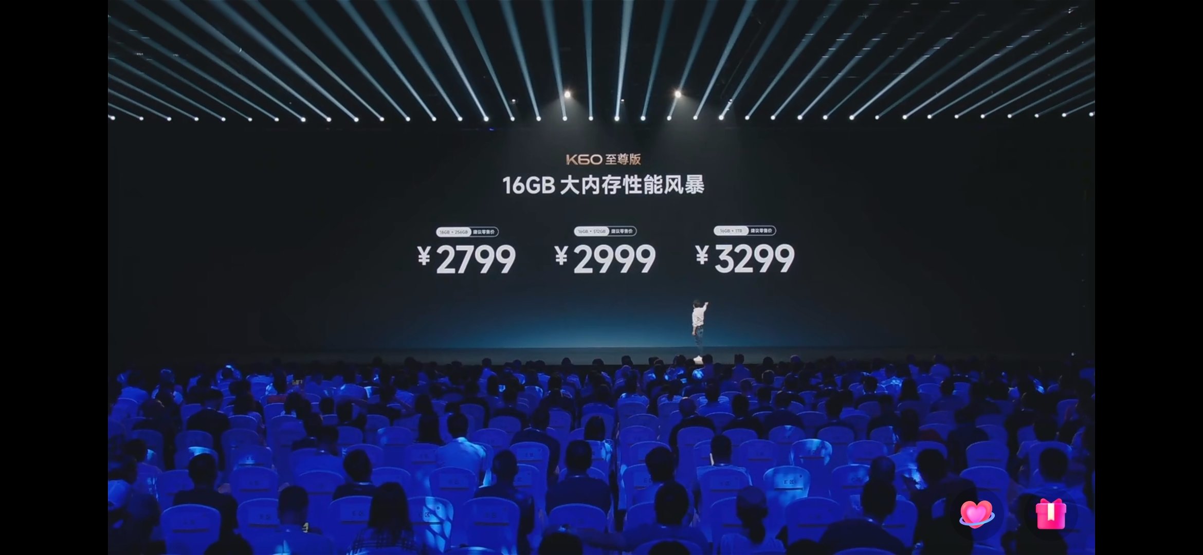 红米k60至尊版1