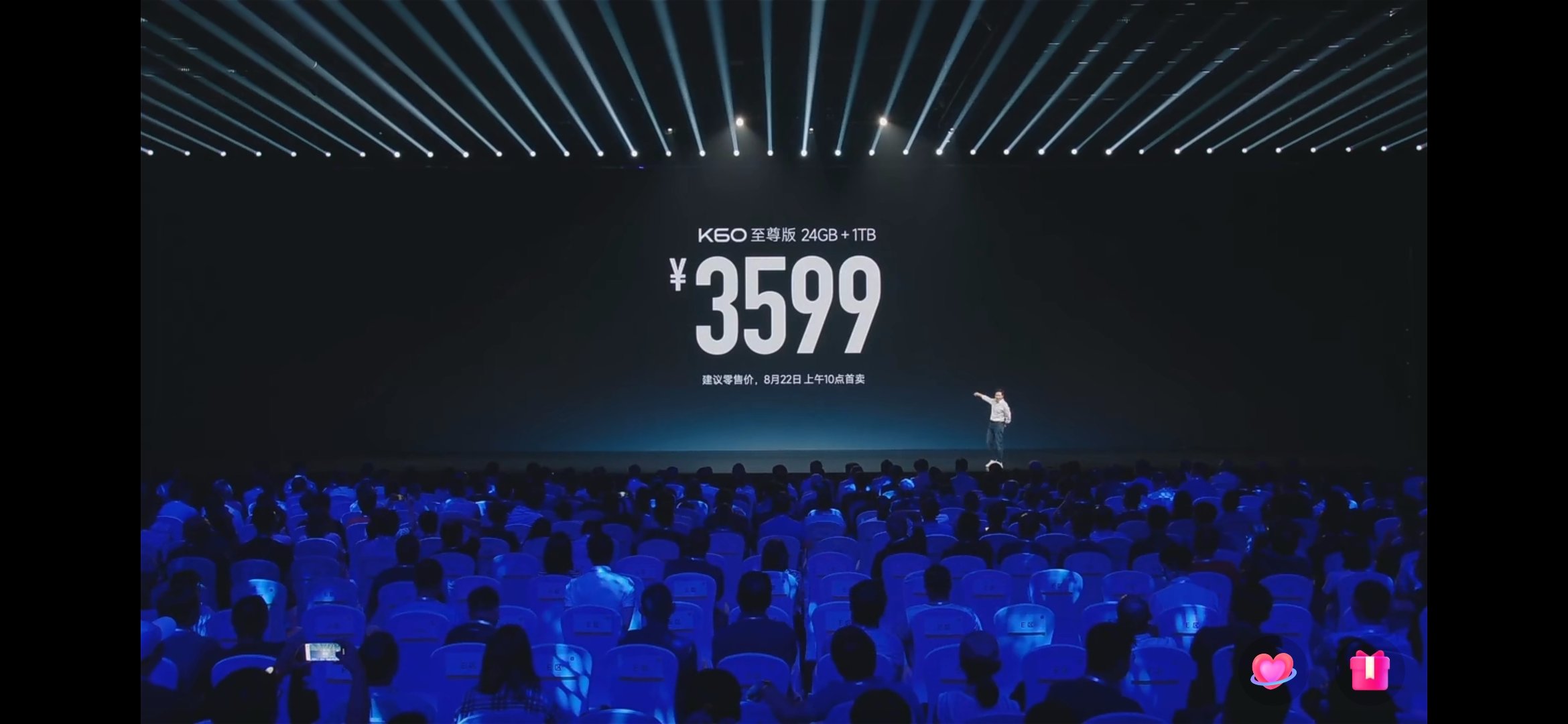 红米k60至尊版2