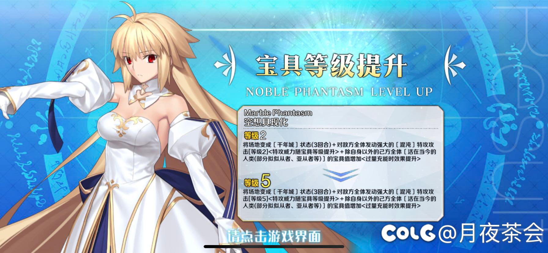 BGO 7周年抽卡记录1