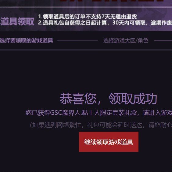 终于抢到魔法水晶球了(按键精灵真好用1