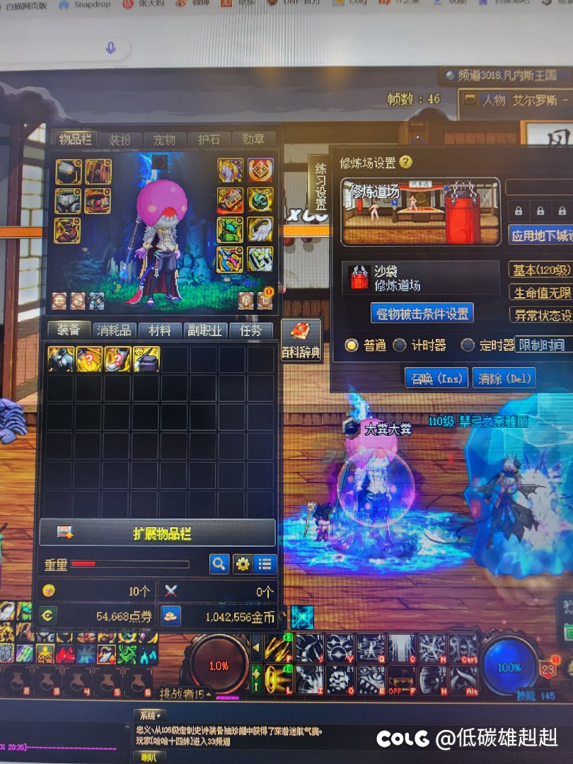 兄弟们我的次元小号放不出无色咋办1