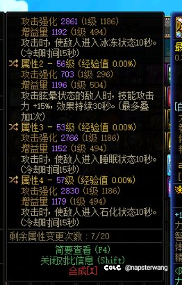 请问奶弓自定义右槽这样的可以用吗？1