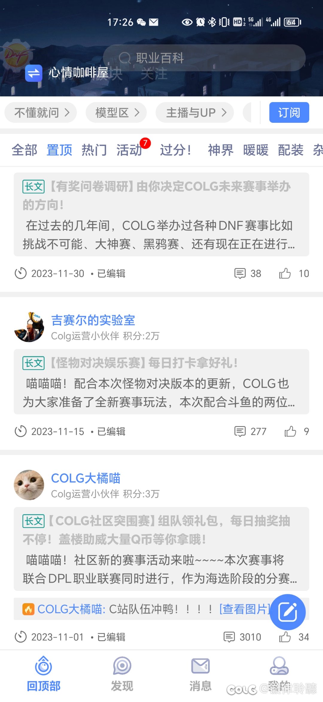 请问Colg的人员文章的左下角时间是什么情况1