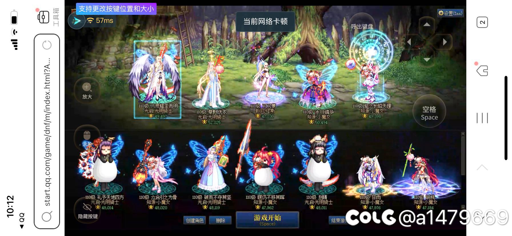 找个c多的兄弟打回廊3阶段金，10+奶1