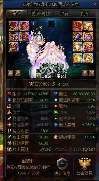 跨三b曝光个骗子2