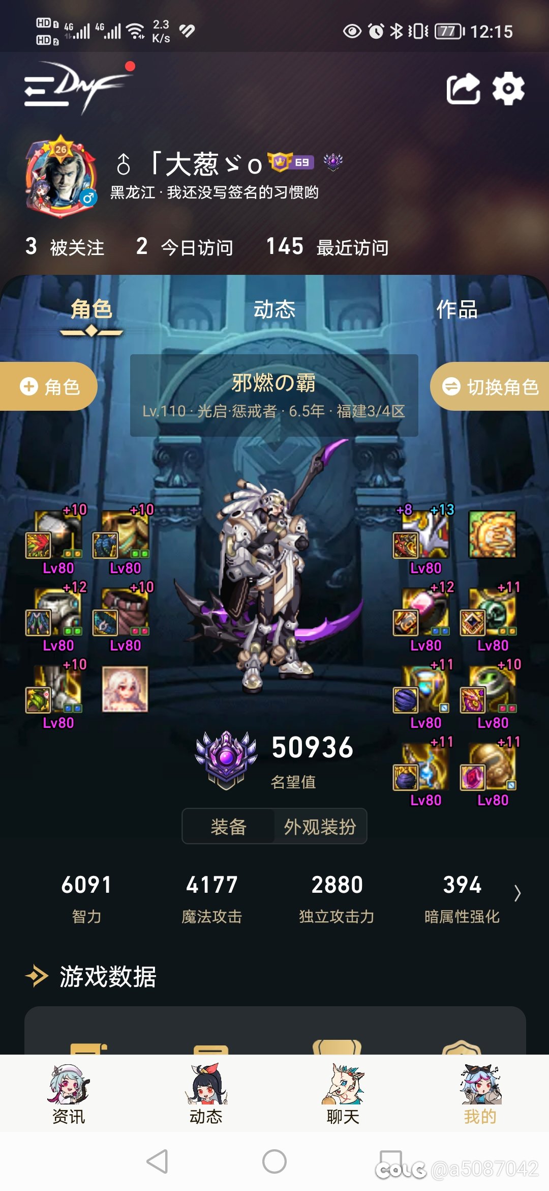空血流完美自定义2