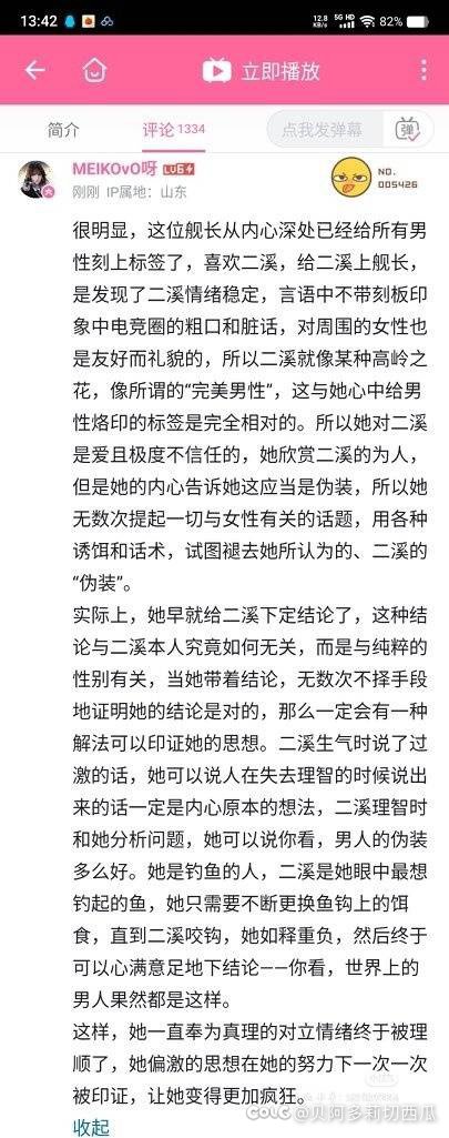 【王者荣耀👊瓜】2