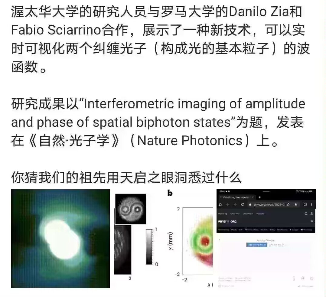 这就是老祖宗的智慧吗？1