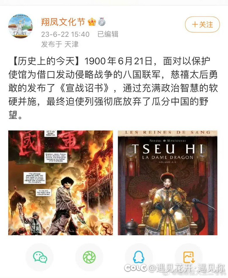 来一点点小震撼1