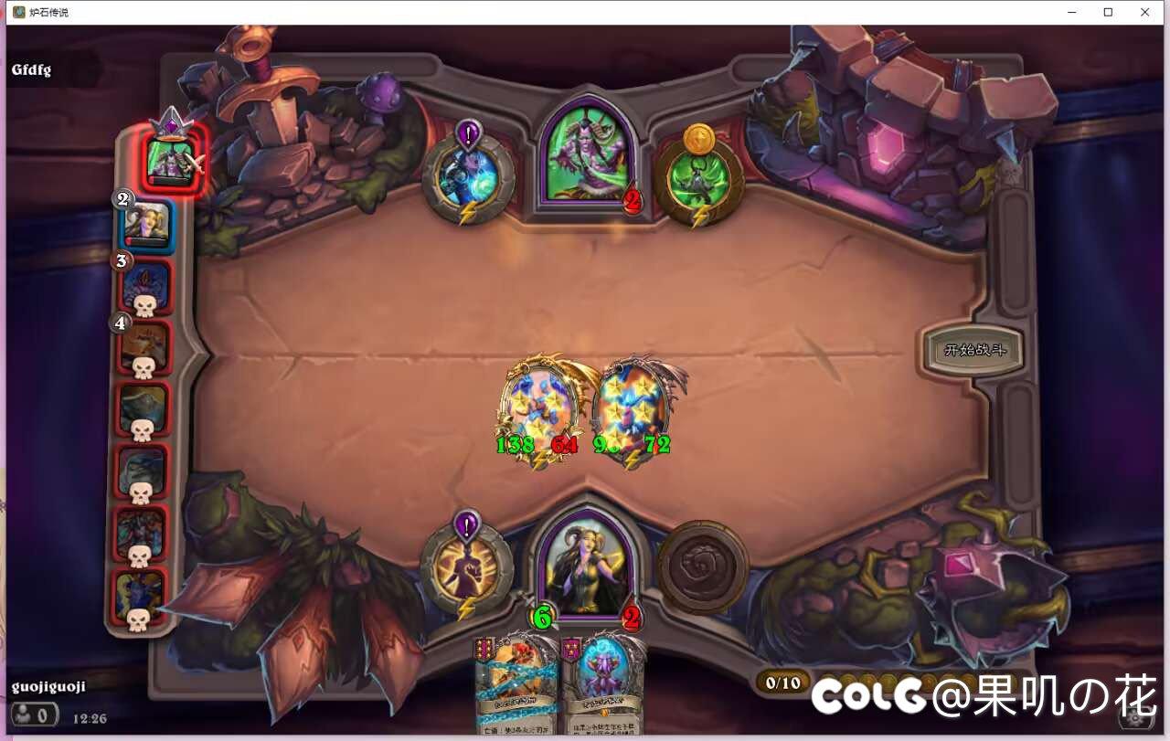 七个多月，炉石，我又回来叻2