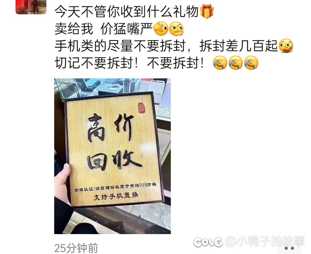 朋友圈已经开始了1