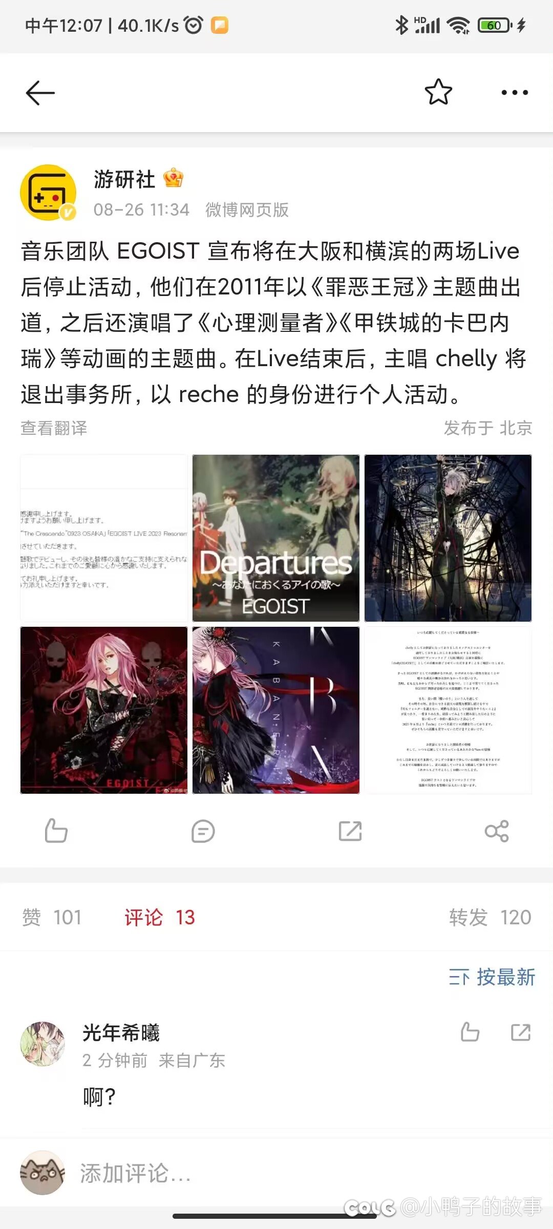翻了翻购物记录，已经是十年前了2