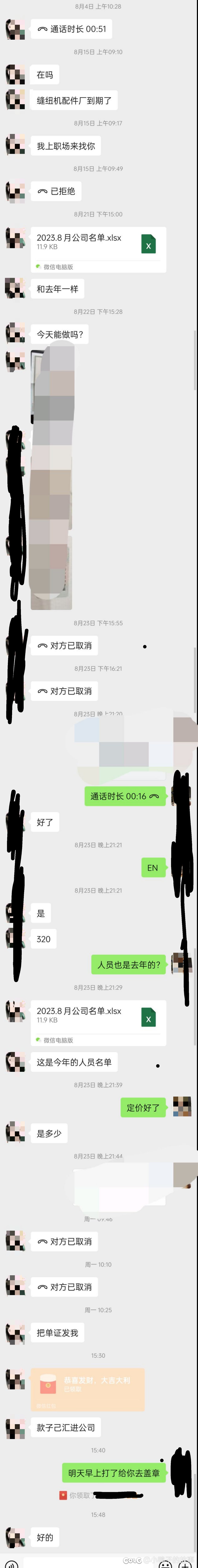 给老阿姨来一点社会的真实1