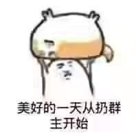 糖，前10。。。1
