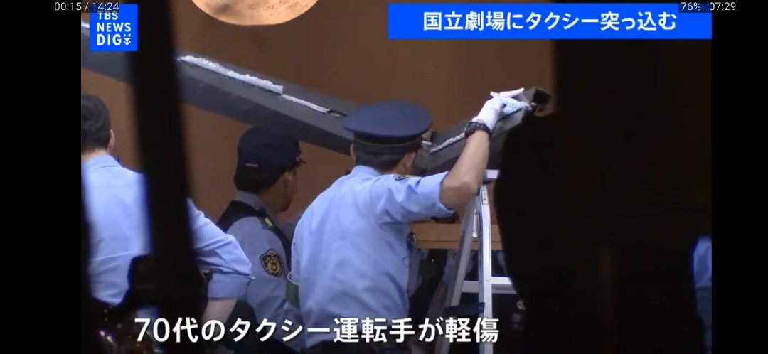 日本人70多岁了，还在开出租1