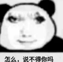 糖，前10。。。。1