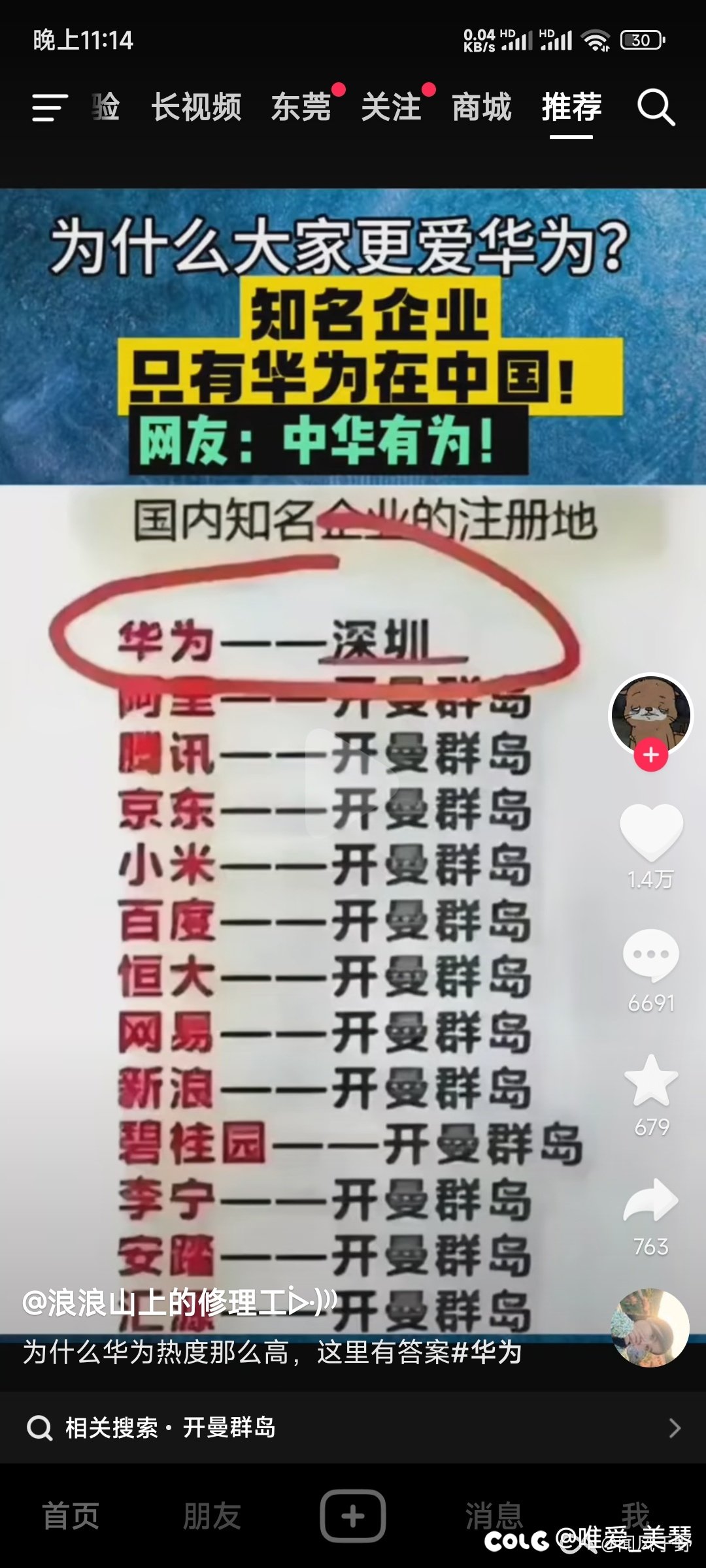 为什么大众总是能被牵着鼻子走！1
