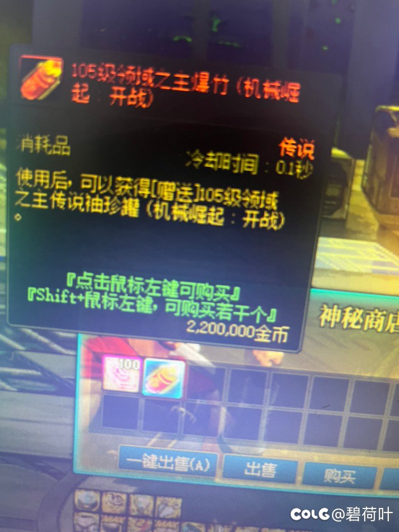 这玩意值钱吗？能买吗？1