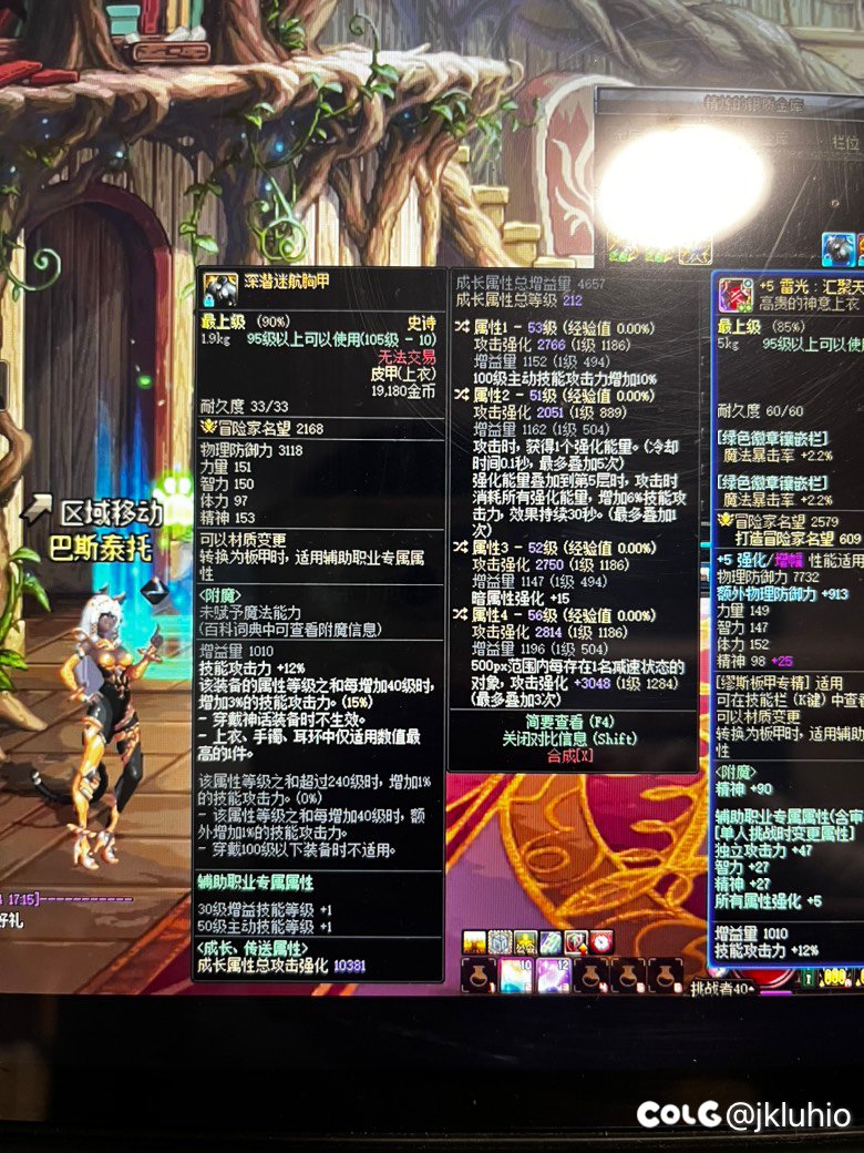 值得开网吧吗？2