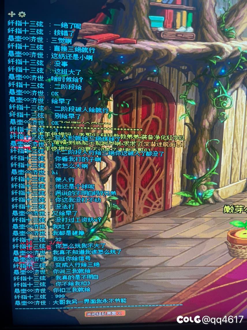 这是这两个货不会就别祸害人，收钱还浪费时间1