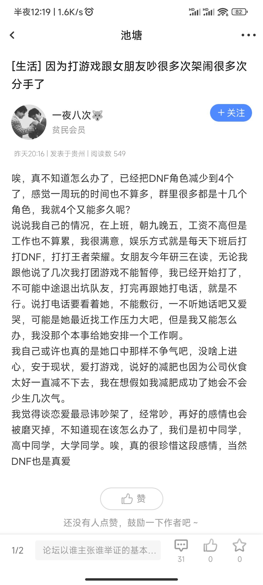 鉴定为∶引流贴1