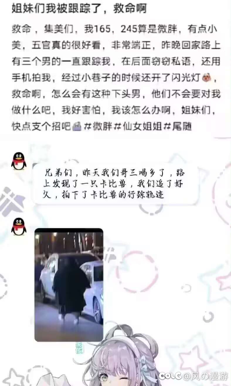 165 245斤 有点小美1