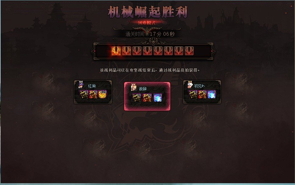 开心，终于通了三人1