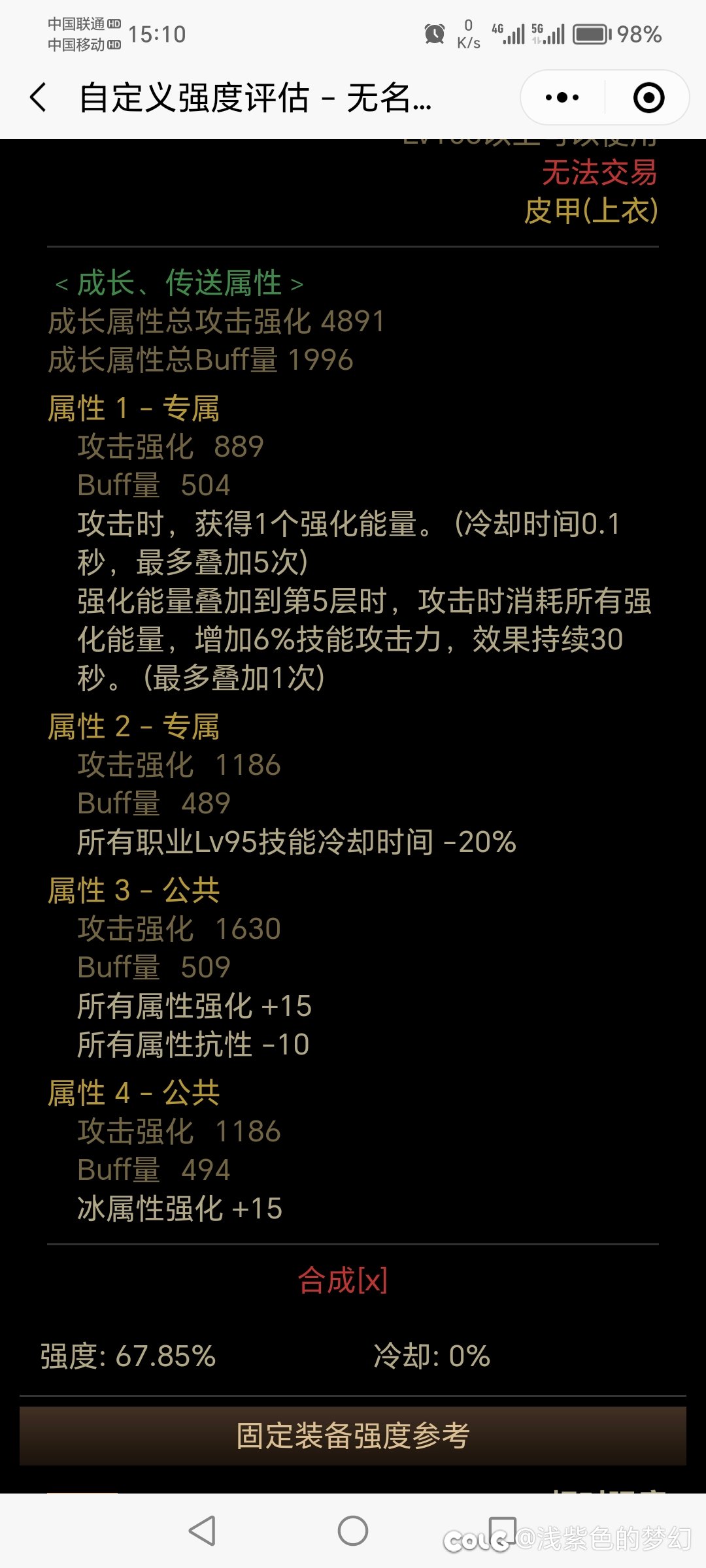 非红皮女弹药空血攻速流搭配分享（蓝灵戒指替换深浅上衣）2