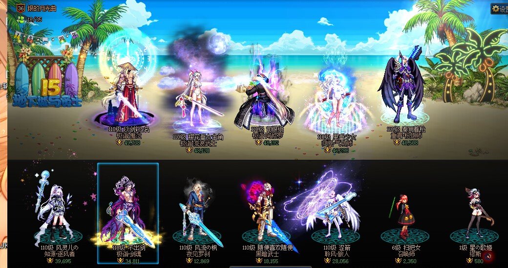 浅谈我玩的职业打团感受（纯主观）2