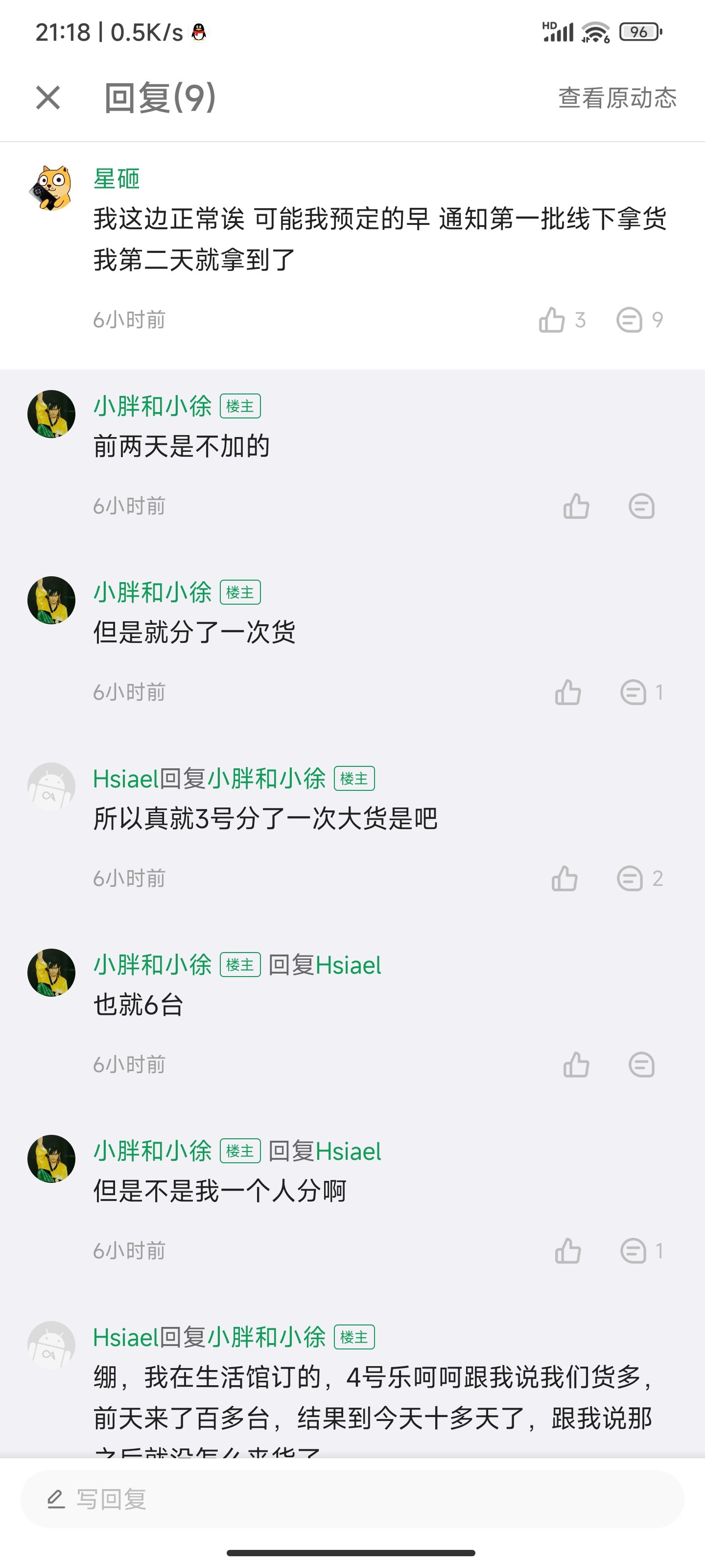 苹果都开卖了 菊花还在耍猴2