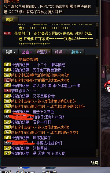 跨二拖混子太牛批了2